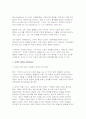 [2025년 1학기 사회복지학개론 출석수업대체과제] 1. 사회복지는 불쌍한 사람을 돕는 것을 넘어서서 불쌍한 사람이 생기지 않는 공동체를 만드는 것이 라는 주장에 대해 하나의 사례를 들어 이것의 의미를 서술 2. 아래의 영상을 시청하시오. 5페이지