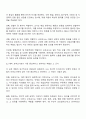 보육교사의 역할에 대한 내용을 정리하고 예비 보육교사로서 가장 중요하다고 생각하는 교사의 역할은 무엇인지 근거를 들어 기술하세요 2페이지