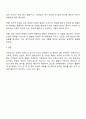 보육교사의 역할에 대한 내용을 정리하고 예비 보육교사로서 가장 중요하다고 생각하는 교사의 역할은 무엇인지 근거를 들어 기술하세요 3페이지