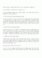 지역사회복지 실천모델의 유형 중 로스만의 3가지 모델에 대해 설명하고 이 중 관심 있는 모델 하나를 정하여 구체적인 사례를 찾아 제시하고 분석하세요 2페이지
