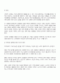 지역사회복지 실천모델의 유형 중 로스만의 3가지 모델에 대해 설명하고 이 중 관심 있는 모델 하나를 정하여 구체적인 사례를 찾아 제시하고 분석하세요 3페이지