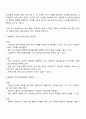 언어교육 접근법 중 발음중심 언어교육접근법과 총체적 언어교육접근법의 특징을 각각 제시하고 각 접근법의 장단점을 비교하시오 2페이지