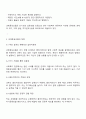 과제중심모델을 사회복지실천 현장에서 클라이언트에게 적용함에 있어서 장단점을 논하시오 2페이지