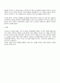 경험적 가족치료 이론 중 사티어의 의사소통 유형 5가지가 무엇인지 설명하고 이 중 자신과 자신의 배우자 혹은 가장 가까운 사람의 의사소통 유형이 무엇인지 그리고 이에 관련된 가족문제나 관계문제의 사례를 서술 3페이지