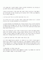 여태껏 가정 안에서 연로한 어르신을 돌봤습니다 그러나 맞벌이 부부 증가 핵가족화 산업화 수명연장 등 다양한 변화로 인해 노인부양은 더이상 가정 안의 가족들의 몫이 아닌 공공 및 민간차원에서 그 부양의 몫을 담당하게 되었습니다 2페이지