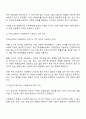 신문사설이나 칼럼에서 사회복지와 관련된 기사를 찾고 우리나라에서 사회복지가 어떤 의미로 사용되고 있는지에 대해서 알아보고 본인이 생각하는 사회복지란 무엇인지에 대해서 의견을 기술하시오 2페이지