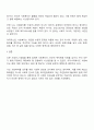 신문사설이나 칼럼에서 사회복지와 관련된 기사를 찾고 우리나라에서 사회복지가 어떤 의미로 사용되고 있는지에 대해서 알아보고 본인이 생각하는 사회복지란 무엇인지에 대해서 의견을 기술하시오 3페이지