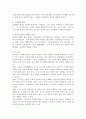 반두라의 사회학습이론은 무엇인지 구체적으로 기술하고, 자신은 삶에서 어떤 사람의 무엇을 모델링하였으며 이는 자신의 삶의 어떤 부분을 변화시켰는지에 대해 서술하시오. 5페이지