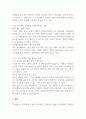 글과 생각 표준어와 방언의 이해 3페이지
