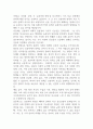 글과 생각 표준어와 방언의 이해 4페이지