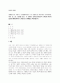 신화의 세계 호메로스의 서사시 오뒷세이아 1페이지