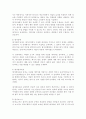 학교사회복지 개입에 있어 평가에 대해서 설명하되 평가 디자인 평가사정 평가실행 평가결과도출 평가보고서에 대해서 3페이지
