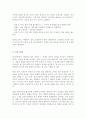 학교사회복지 개입에 있어 평가에 대해서 설명하되 평가 디자인 평가사정 평가실행 평가결과도출 평가보고서에 대해서 4페이지