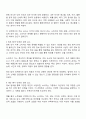 소비자의 구매의사 결정과정의 각 단계 및 각 단계에 포함되는 요소들에 대해 설명하시오 2페이지