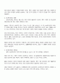 성년후견제의 현황과 전망에 대하여 논하시오 2페이지