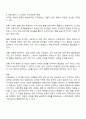 여러분이 거주하는 지역사회에는 어떠한 문제나 과제가 있다고 생각하는지 서술한 후 이러한 문제를 해결하기 위해 필요한 자원은 무엇이라고 생각하는지 설명해 보시오 또한 필요한 자원이 확보된다면 지역사회가 어떤 점이 개선될 수 있다고 생각하는지 기술하시오 3페이지