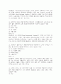미래정보 기술의 이해 2021년~2024년중간 기말 기출문제 족보 97문항 정리 (최근4년간 미래정보 기술의 이해 중간고사,기말고사 2회이상 반복기출된 기출문제 정리 및 정답과 문제풀이) 6페이지