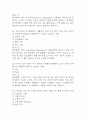 미래정보 기술의 이해 2021년~2024년중간 기말 기출문제 족보 97문항 정리 (최근4년간 미래정보 기술의 이해 중간고사,기말고사 2회이상 반복기출된 기출문제 정리 및 정답과 문제풀이) 21페이지