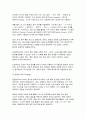 2025 특수교육학개론 출석) 발달지체에 대한 진단기준, 교수방법 (신변처리, 운동성영역, 사회성영역, 인지영역)에 대해 논리적으로 기술하시오 4페이지