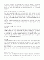 [자기소개서] STX엔진 계약직 추진기 기술지원 서비스 4페이지