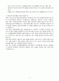 [자기소개서] STX엔진 경력 전장부품개발 4페이지