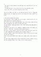 [자기소개서] STX엔진 경력 고객지원(해상보증) 4페이지