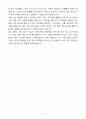 [자기소개서] SPC GFS 경력 FS 영업직 4페이지