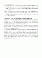 [자기소개서] STX엔진 신입 해상엔진 보증서비스 4페이지