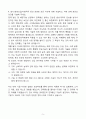 [자기소개서] STX엔진 신입 연구개발(전파통신) 5페이지