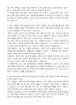 [자기소개서] STX엔진 신입 엔진시험 4페이지