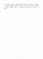 [자기소개서] STX엔진 신입 생산기술 5페이지