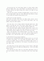 지역사회복지 실천모델 선택하여 그 모델에 맞게 살고 있는지역 사회문제나 사회적으로 해결되어야 할 지역사회문제 하나 지정하여 해결방안 4페이지