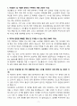 [자기소개서] 경신홀딩스 경력 시스템 개발 3페이지