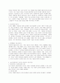 놀이경험의 지원자로서 교사의 중요성과 역할에 대해 논하고 놀이지원자로서 미술교육을 어떻게 지원할 수 있는지 예를 들어 설명하시오. 4페이지