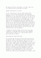 [서울신용보증재단 자기소개서 모음집 4편] 2025년 서울신용보증재단 일반 5급 신입 채용을 위한 자소서 총 4편 수록 11페이지