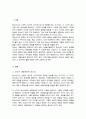 청소년 개별상담에 관한 자료를 조사한 후 이를 바탕으로 정리하여 서술하시오 2페이지