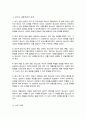 청소년 개별상담에 관한 자료를 조사한 후 이를 바탕으로 정리하여 서술하시오 4페이지