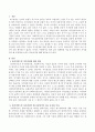 관계형성 기술 중 클라이언트 자기결정이 왜 보장되어야 하고 중요한지에 대해 서술하시오 2페이지