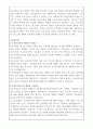 2025-1 중간과제물(사회조사방법론)청소년 진로와 관련한 연구주제(진로발달, 진로문제, 진로교육 등)를 자유롭게 선정하여 연구계획서에 들어갈 서론, 문헌고찰, 참고문헌을 작성하시오 2페이지