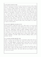 2025-1 중간과제물(사회조사방법론)청소년 진로와 관련한 연구주제(진로발달, 진로문제, 진로교육 등)를 자유롭게 선정하여 연구계획서에 들어갈 서론, 문헌고찰, 참고문헌을 작성하시오 3페이지