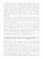 2025-1 중간과제물(청소년리더십개발) 2페이지