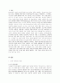 [환경보건학개론 A형 2025학년도 1학기 기말과제] 교재에 소개되지 않은 국내외 환경오염 사건 한 가지를 선정하여, 1) 사건의 경과(사진 포함), 2) 원인 환경오염 물질 및 피해가 발생한 원리와 기전(mechanism), 3) 생태계 또는 인체 피해 현황, 4) 교훈 및 사건 이후의 변화를 조사하고 정리하시오. 3페이지