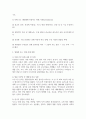 [환경보건학개론 A형 2025학년도 1학기 기말과제] 교재에 소개되지 않은 국내외 환경오염 사건 한 가지를 선정하여, 1) 사건의 경과(사진 포함), 2) 원인 환경오염 물질 및 피해가 발생한 원리와 기전(mechanism), 3) 생태계 또는 인체 피해 현황, 4) 교훈 및 사건 이후의 변화를 조사하고 정리하시오. 6페이지