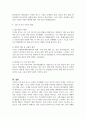 [환경보건학개론 A형 2025학년도 1학기 기말과제] 교재에 소개되지 않은 국내외 환경오염 사건 한 가지를 선정하여, 1) 사건의 경과(사진 포함), 2) 원인 환경오염 물질 및 피해가 발생한 원리와 기전(mechanism), 3) 생태계 또는 인체 피해 현황, 4) 교훈 및 사건 이후의 변화를 조사하고 정리하시오. 7페이지