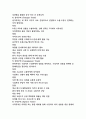 무역학원론 무역의 종류 6페이지