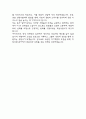 [직업상담사 합격 자기소개서] 직업상담사 서류통과 자소서 예문 (왜 직업상담사에 적합한 인재인지 강조한 자기소개서) 6페이지