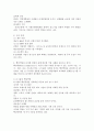 다각화 경영에 대한 개념을 정리와 다각화 전략으로 성공(실패)한 기업의 사례를 조사한 후 핵심역량과 다각화 경영의 관계를 정리하시오. 6페이지