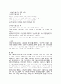 4주차 1강에서는 RFID에 대해 학습하였습니다. RFID 기술의 개념 및 문제점에 대하여 설명하고 국내외 사례 및 도입 전후 효과를 조사하여 리포트를 작성하시오. 4페이지