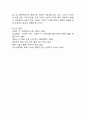 4주차 1강에서는 RFID에 대해 학습하였습니다. RFID 기술의 개념 및 문제점에 대하여 설명하고 국내외 사례 및 도입 전후 효과를 조사하여 리포트를 작성하시오. 5페이지