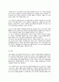 사회복지실천과정에서 자살위험 가능성이 높은 클라이언트의 초기 개입방법에 대해 설명하고 자신의 생각을 기술하세요 5페이지